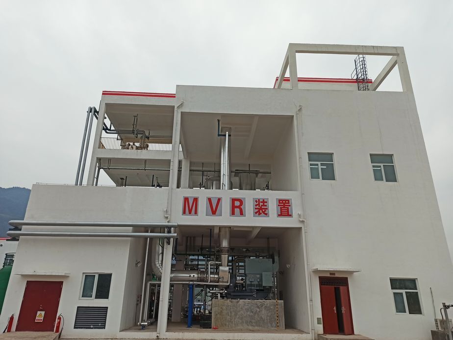 中石化(普光)采氣廢水處理系統(tǒng)-20%.jpg