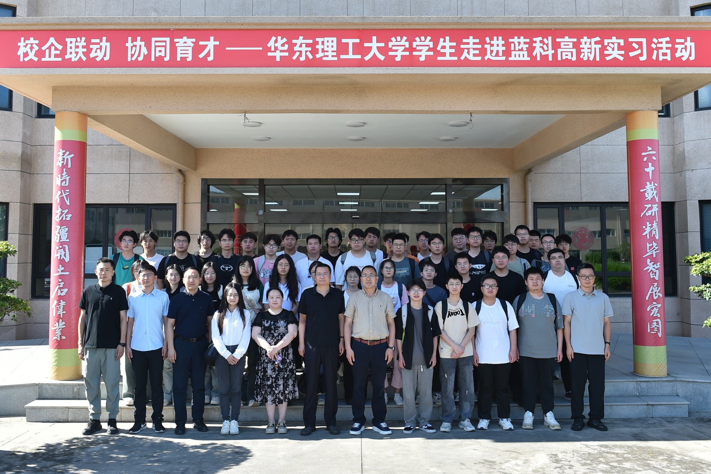 大合影王海波-90.jpg